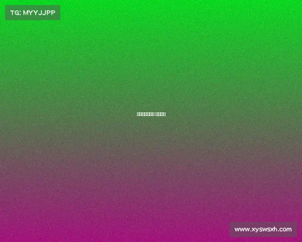 脚贴赛事和性能 脚贴材质